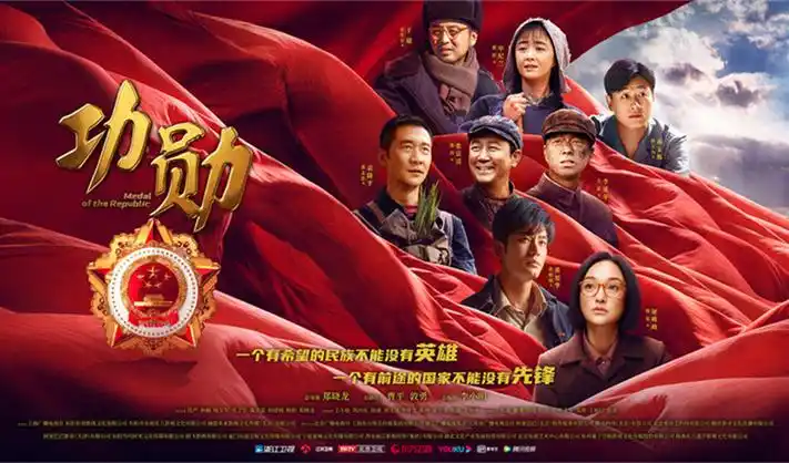 八戒影视 电影精选专题封面
