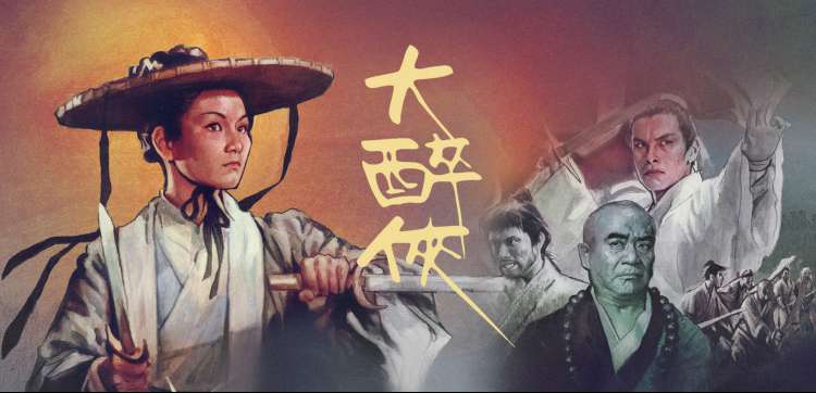八戒影视 动漫新番专题封面